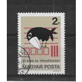 Hungary.Tenth Anniversary of Postal Codes stamp...