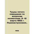 Proceedings of the Fifth Cosmogony Conference. March 9-12, 1955, Radio Astronomy