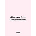Abrosov V. N. Lake Balkhash. In Russian /Abroso...