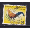 CEYLON / SRI LANKA 1964 60c CHICKEN FOWL BIRD U...