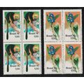 Brazil Nature Protection Tamarin Orchid 2v in b...