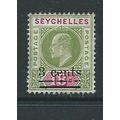 seychelles stamp sg58 sg 58 hm crown ca unused ...