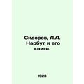Sidorov, A. A. Narbut and his books. In Russian /Sidorov, A.A. Narbut i ego kn