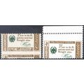 1140, MINT NH 4¢ 2 DIFF MISPERFORATION ERRORS -...