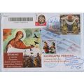 UKRAINE R-letter New Julian church calendar Pro...