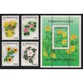 Uzbekistan Roses Flowers 4v+MS 2006 MNH SG#578-...