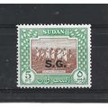 Sudan.O78 5p Saluka Farming.Mounted Mint.Mar24
