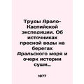 Works of the Aral-Caspian expedition. On fresh ...