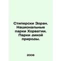 Stiperski Zoran. National parks of Croatia. Wildlife parks. In Russian /Stipers