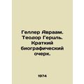Geller Abraham. Theodore Herzl. Brief biography. In Russian /Geller Avraam. Teo