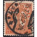GERMANY, EMPIRE, Dienstmarke, oval, 21, orange ...
