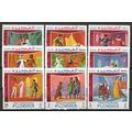 ZAYIX Fujeira 311-319 MNH Scenes Shakespeare's ...