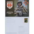 UKRAINE Postcard Defense Forces. Belarusian vol...