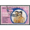 Royal Silver Wedding Anniversary: 3b - Thailand...
