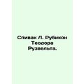 Spivak L. Rubicon Theodore Roosevelt. In Russian /Spivak L. Rubikon Teodora Ru