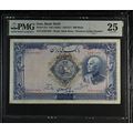 500 Rials Banknote ,Great at Pasargarde 1938 SH...