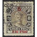 INDIA STATES COCHIN 1934 6p ON 8p SURCHARGE USE...
