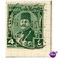 Egypt stamps 1944 - SG 294 - King Farouk 4 Mill...