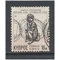 1977 Obligatory Tax.Refugee Fund stamp.Fine Use...