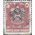 UAE, Crest, National coat of arms, pink 1977, 5...