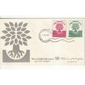 Pakistan 1960 Refugees FDC special cancel unadd...