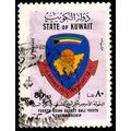 Kuwait 1977 Youth Basketball Championships 80F ...