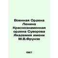 Military Order of Lenin Red Banner Order of Suv...