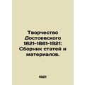 Dostoevskys Creativity 1821-1881-1921: A collection of articles and materials./