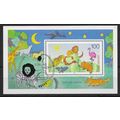 GER 1995 'FOR THE CHILDREN'M/S FINE USED (EBID6...