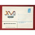 Russia Soviet Union postal stationery Hockey ZA...