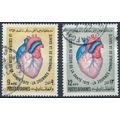 World Health Day - Afghanistan 1972 - F H - MiN...