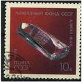 1971 Michel 3950 - #2 cancelled
