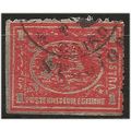 Egypt 1872 SG31 1pi Rose-Red Good Used . ..
