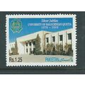 Pakistan stamps sg998 sg 998 mnh