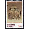 Thailand 1995 International Letter Writing Week...