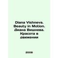 Diana Vishneva. Beauty in Motion. Diana Vishneva. Beauty in Motion In English.