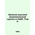 Notes of a Russian Academic Group in the USA. Volume II. /Zapiski russkoy akadem