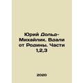 Yuri Dold-Mikhailyk. Away from the Motherland. ...