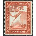 Zanzibar 1944 Bicentenary Al-Busaid Dynasty 20c...