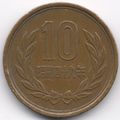 Japan : 10 Yen : Showa Year 49 ( AD 1974 ) (3)