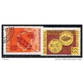 1962 Michel 2044+2045 - cancelled