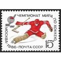 1986 Michel 5594 - MLH (*)