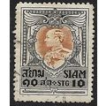 1920 SG 217 - fine used (o)