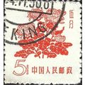 CHINA, FLOWER, Chrysanthemum , orange 1958, 5fen