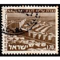 Israel 1975 Landscapes £1.70 Used Stamp
