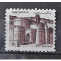 pakistan 1984 SG 629 USED