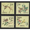 Taiwan Chinese Engravings Birds 4v 1995 MNH SG#...