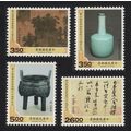 Taiwan National Palace Museum 4v 1995 MNH SG#22...