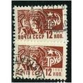 1966/1968 Michel 3285+3501 - #2 cancelled