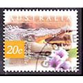 Australia 1997 Animal 20c Used Stamp. Crocodile